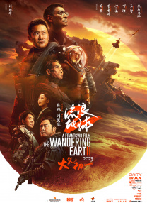 成人午夜啪啪免费网站